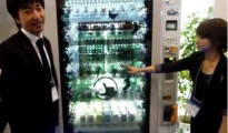 touch-automat